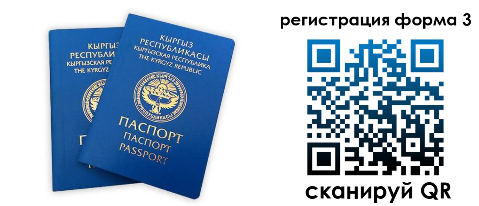 временная регистрация госуслуги в Хотьково