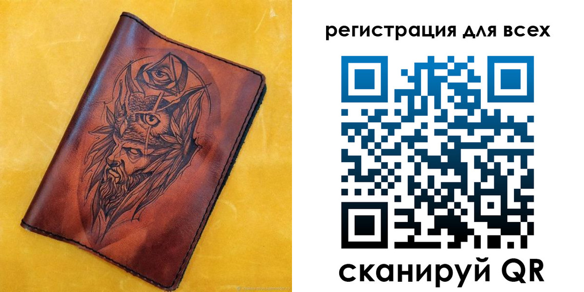 прописка иностранных граждан в Хотьково